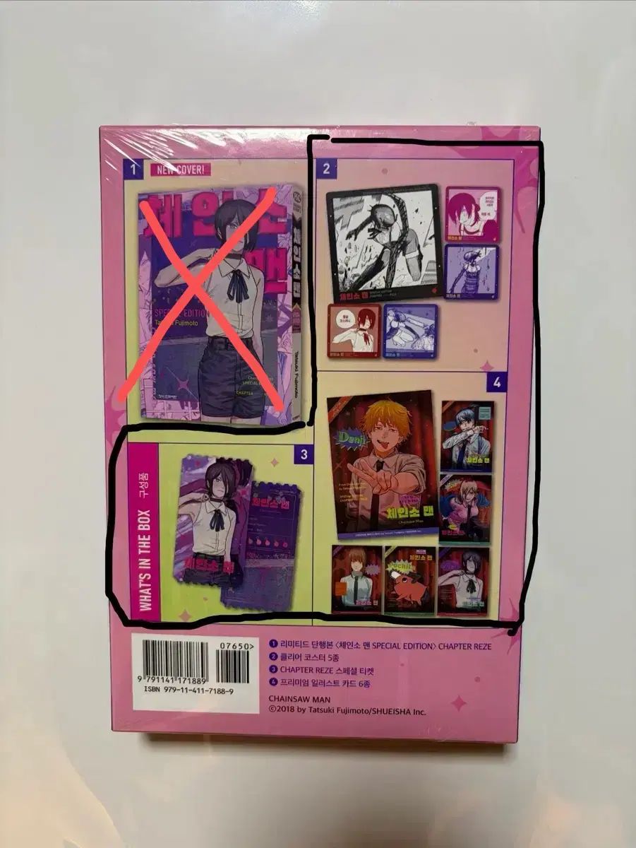 チェンソーマン レゼ スペシャル EDITION スエ グッズ