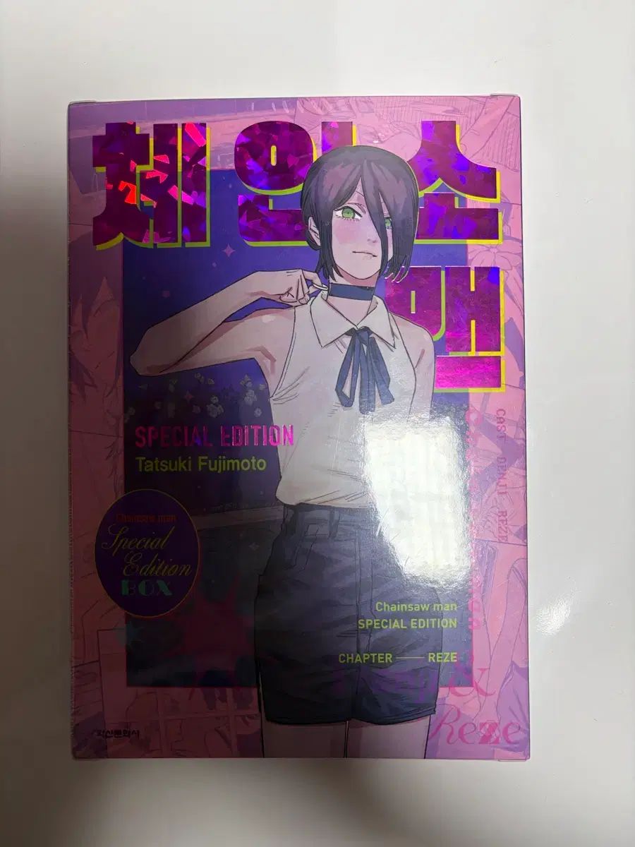 チェンソーマン