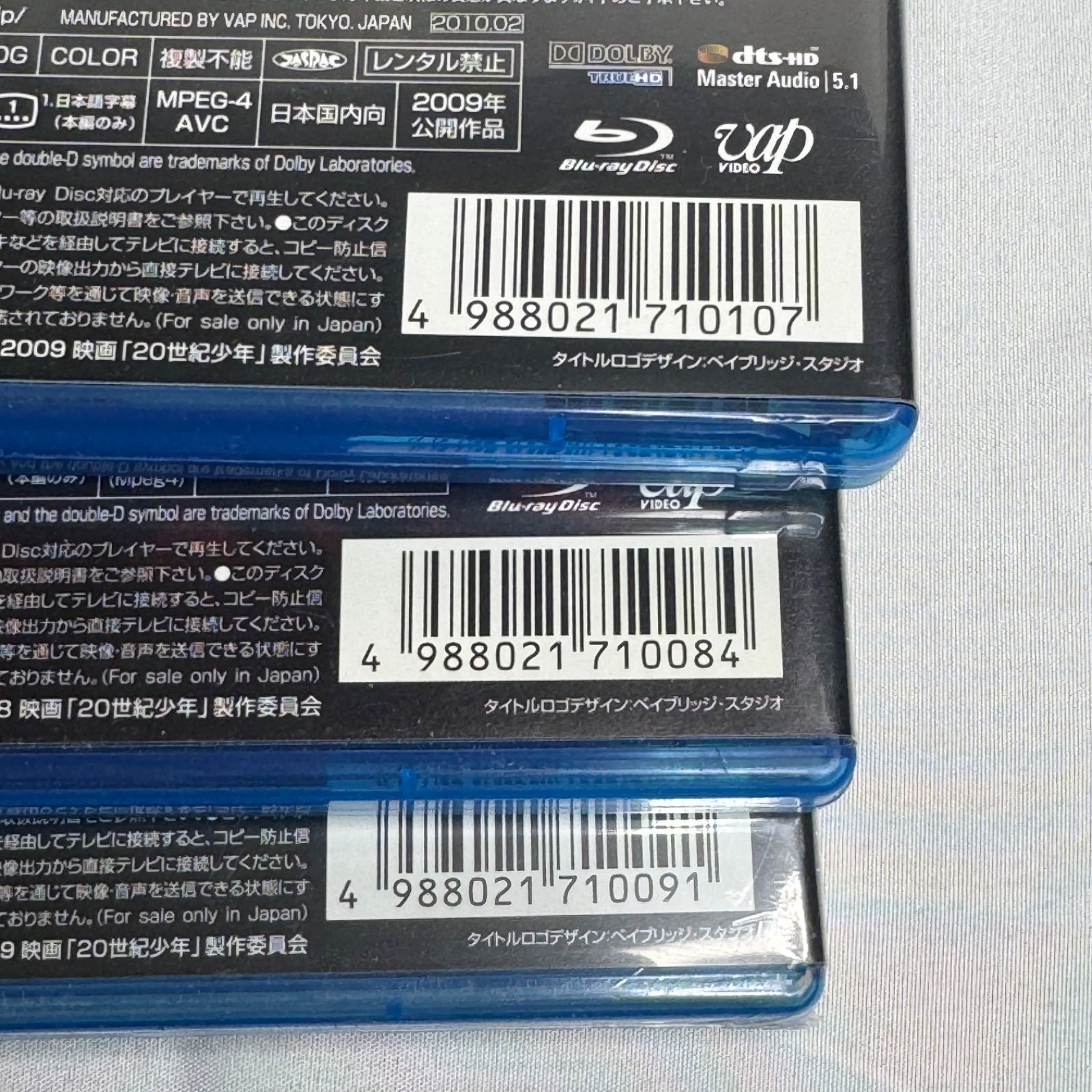 20世紀少年 Blu-ray 3作品 全巻セット 第1章 第2章 最終章 3部作 完結