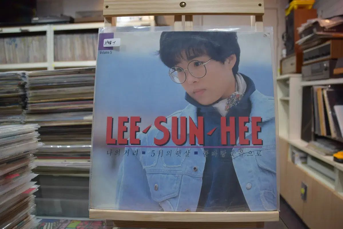 イ ソンヒ 1 家 ミント ああ ワンス アポン ア タイム