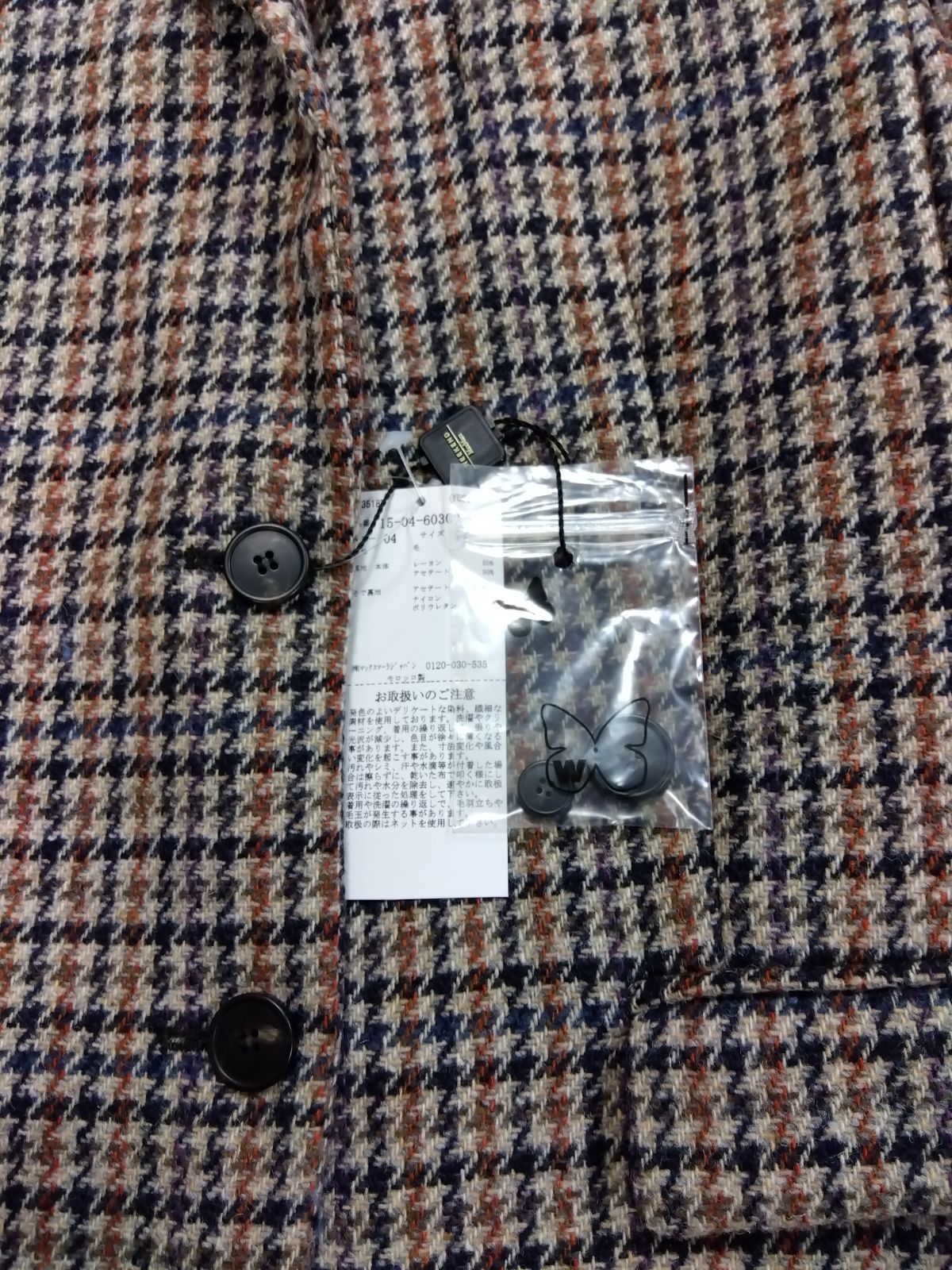 M19 MaxMaraWeekend マックスマーラウィークエンド ジャケット 未使用