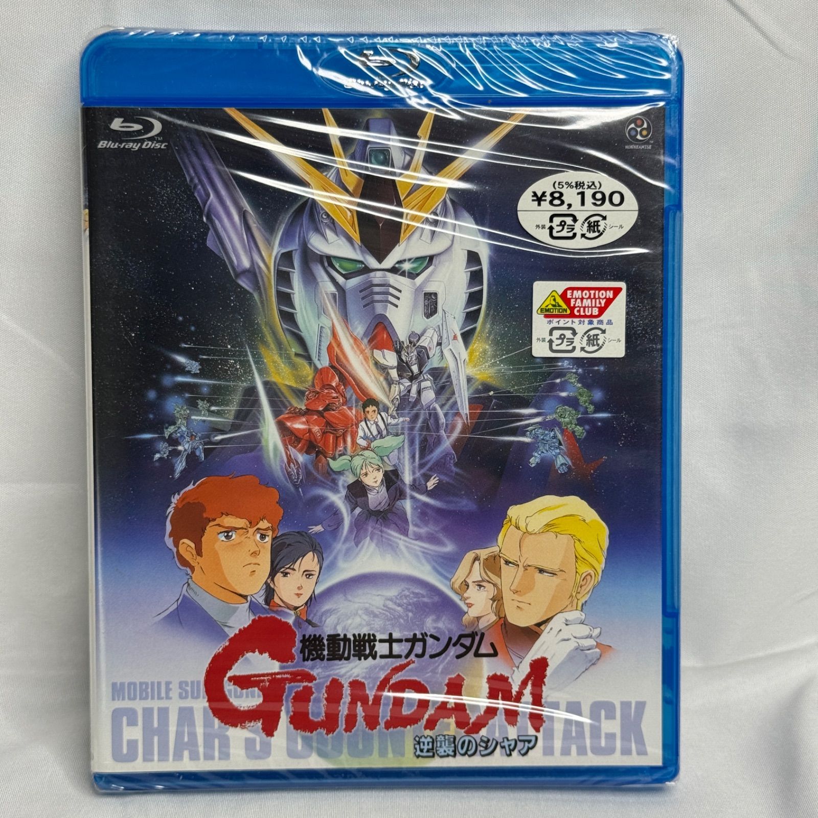 機動戦士ガンダム 逆襲のシャア Blu-ray 新品 未開封 映画 劇場版 