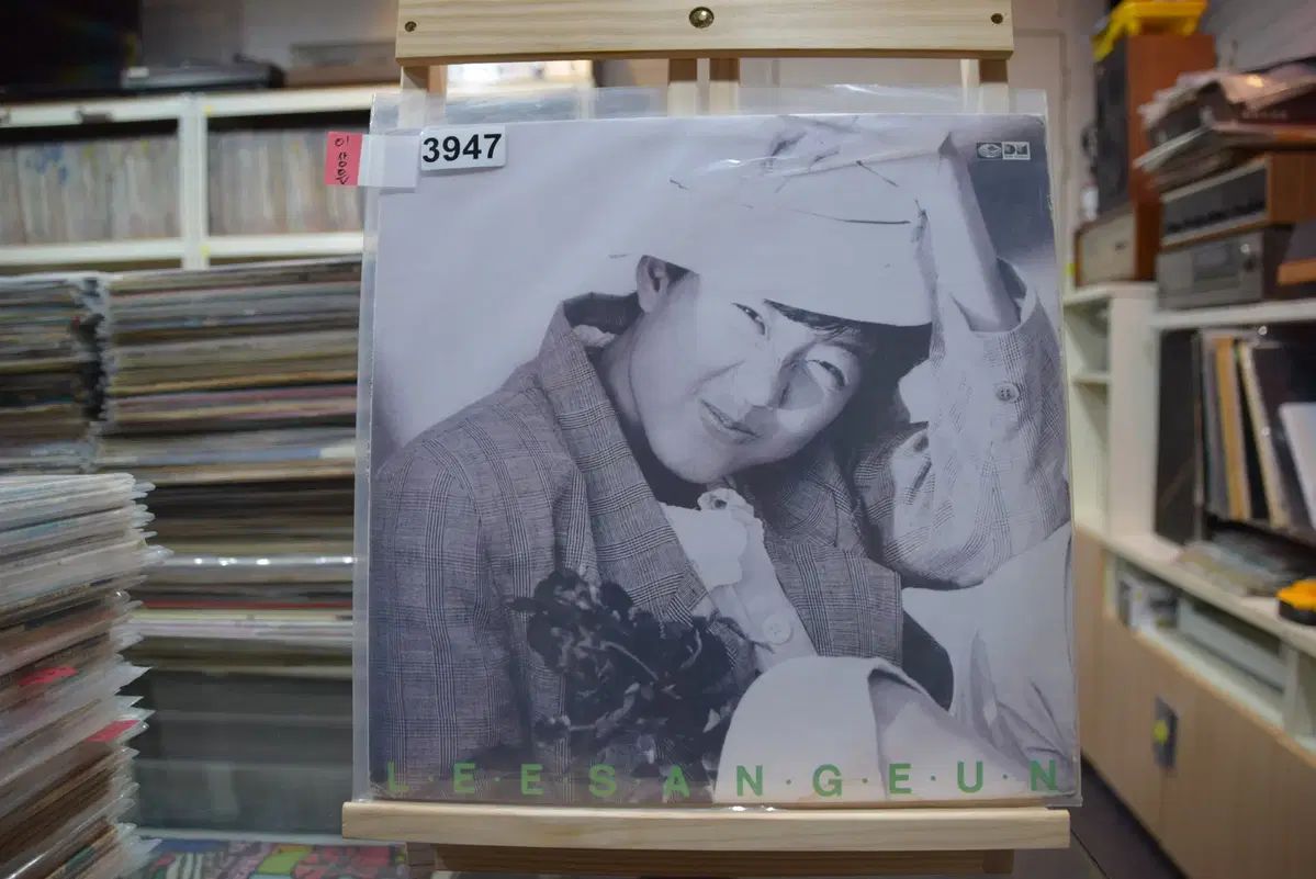 上記の 1 家 ミント ハッピーバースデー