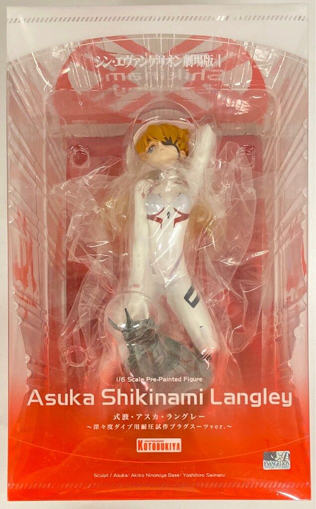 コトブキヤ 式波・アスカ・ラングレー ~深々度ダイブ用耐圧試作プラグ