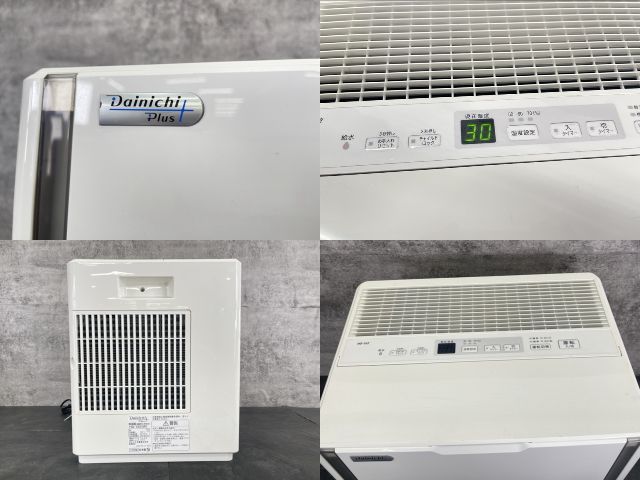 ダイニチ 加湿器 温風気化/気化式HD-152(W)18年製 楽天市場】ダイニチ