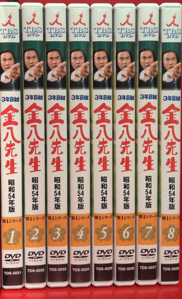 国内ドラマDVD 3年B組金八先生 第1シリーズ 初回限定BOXセット - メルカリ