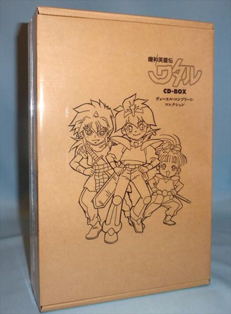 アニメCD 魔神英雄伝ワタル CD-BOX ヴォーカル・コンプリート