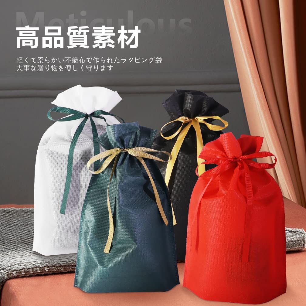 まもなく終了 無地 バッグ 不織布 バレンタイン おしゃれ リボン付き ポーチ 贈り物 巾着袋 ギフトバッグ お祝い 包装袋 ギフトラッピング プレゼント袋 セット by 入り 袋 LASOLL ラッピング