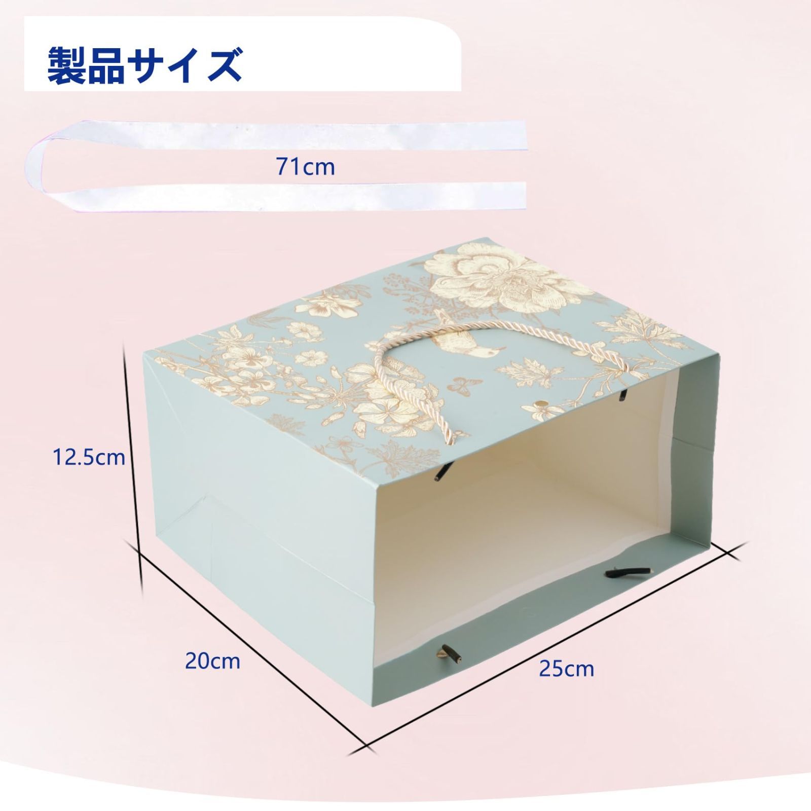  まもなく終了 ラッピング袋 ギフト紙袋 かわいい ギフトバッグ 花柄 リボン おしゃれラッピング袋 紙袋 手提げバッグ バレンタイン ×12 cm Okurishining ギフト袋 ラッピング 包装