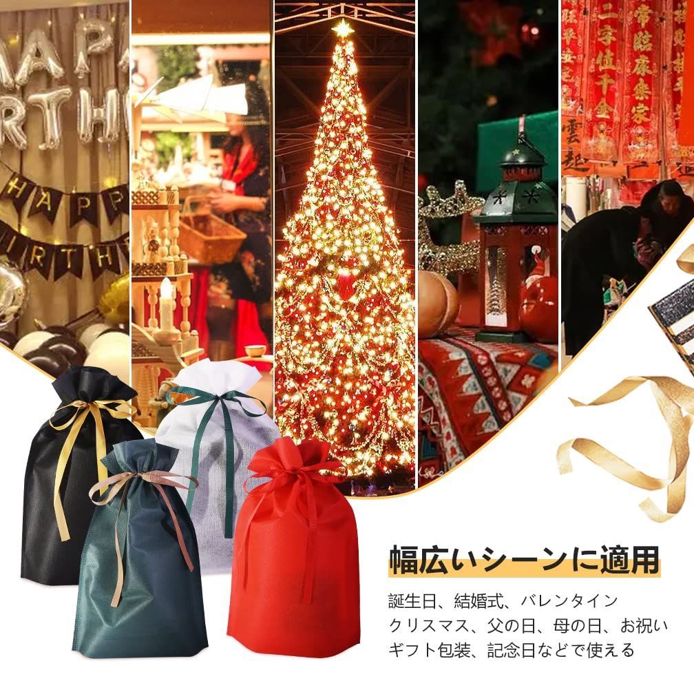  まもなく終了 無地 バッグ 不織布 バレンタイン おしゃれ リボン付き ポーチ 贈り物 巾着袋 ギフトバッグ お祝い 包装袋 ギフトラッピング プレゼント袋 セット by 入り 袋 LASOLL ラッピング ギフト袋 ラッピング 包装