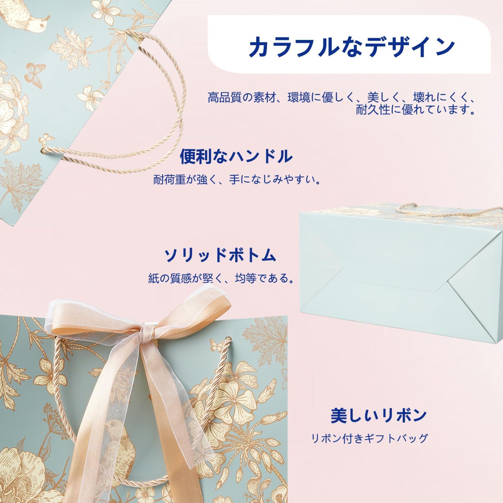 リボン おしゃれラッピング袋