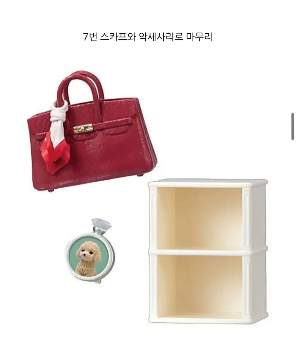  リーメント マイ スイート クローゼット フルセット 8種 その他 フィギュア