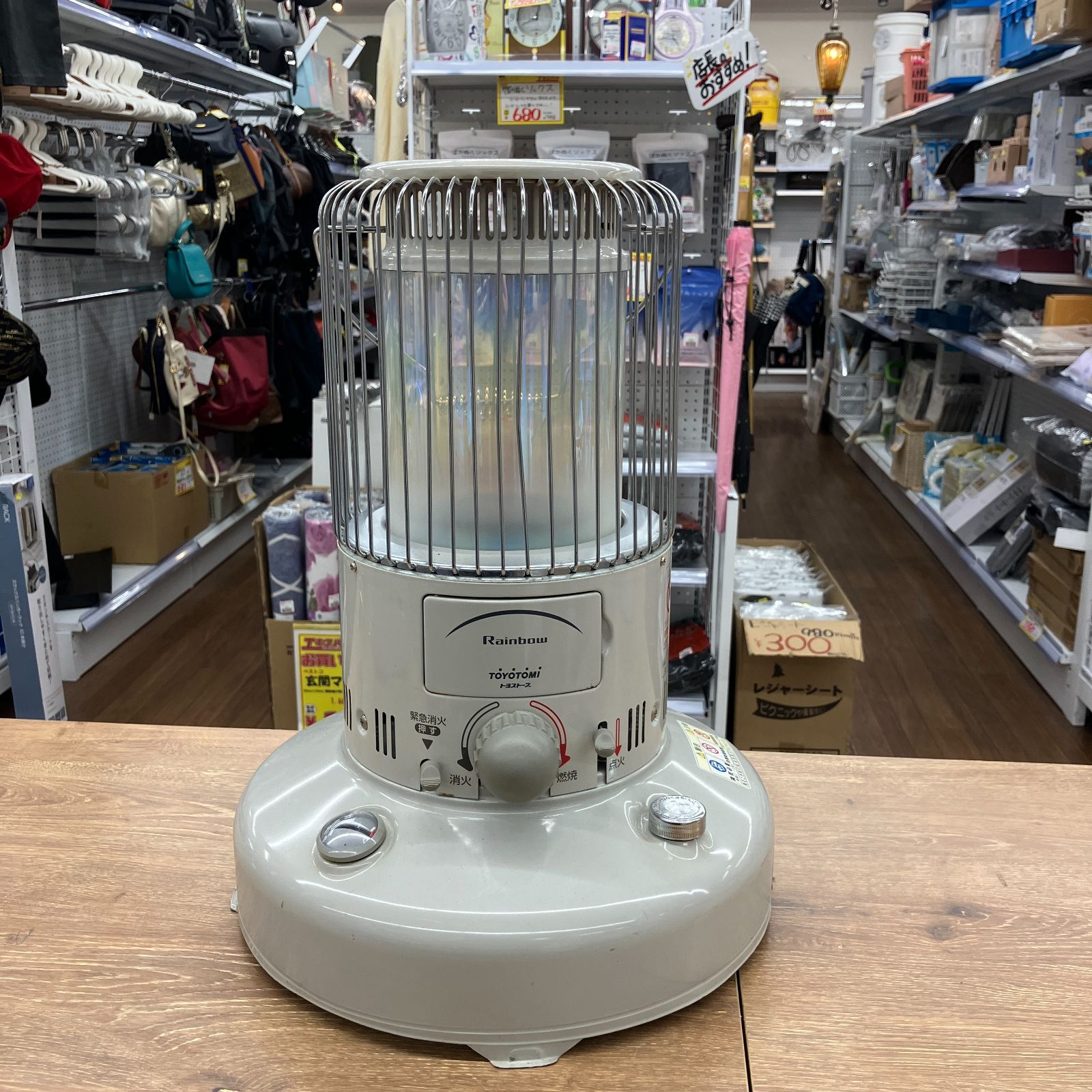 トヨトミ 石油ストーブ RB-25C （A1-12）T - メルカリ