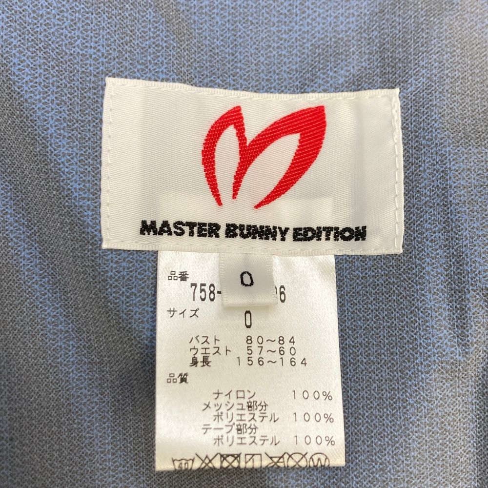 サイズ：0 MASTER BUNNY EDITION マスターバニーエディション 2way