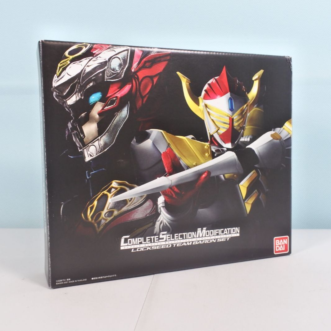 大清水44-2-0102】中古 CSM ロックシード チームバロンセット 仮面