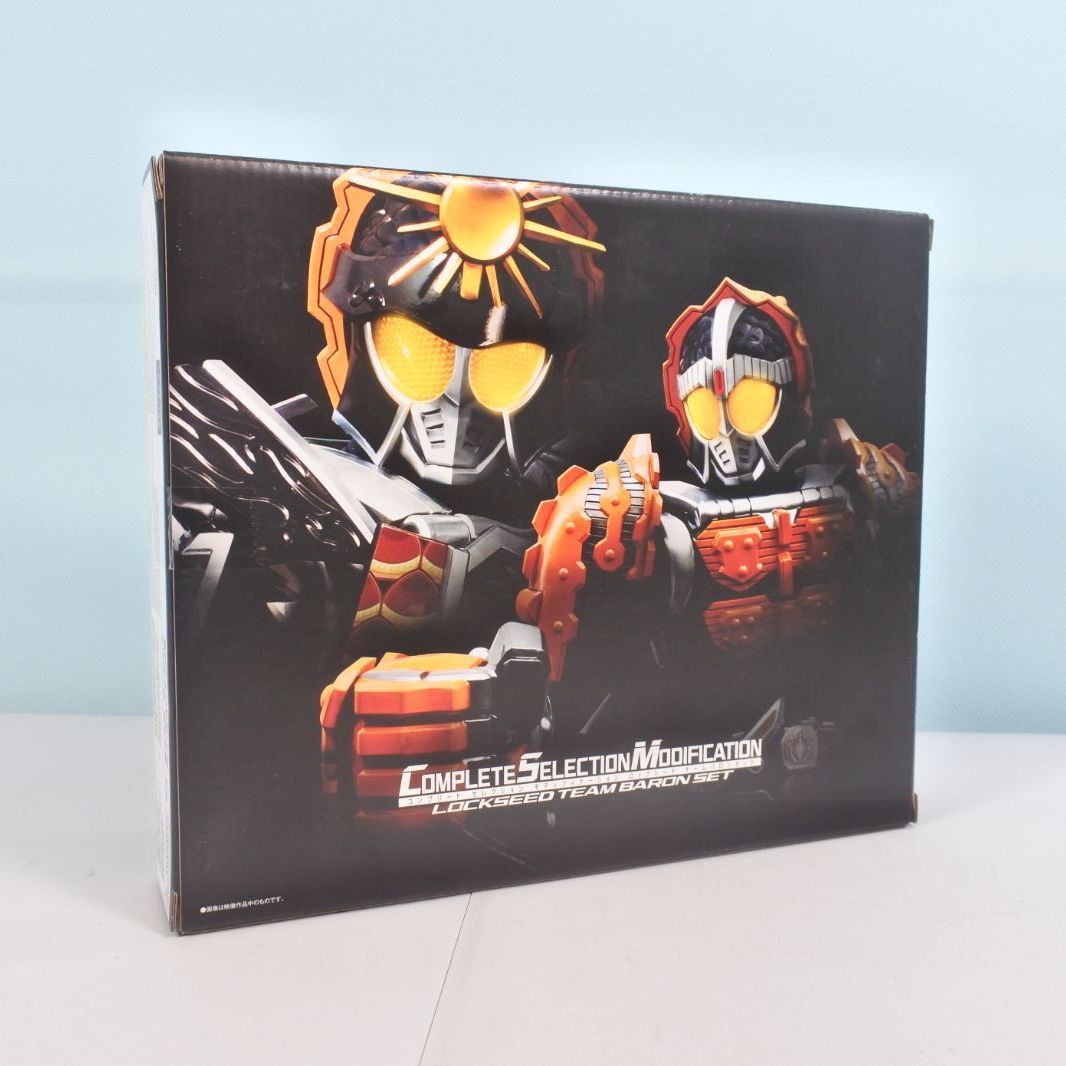 大清水44-2-0102】中古 CSM ロックシード チームバロンセット 仮面