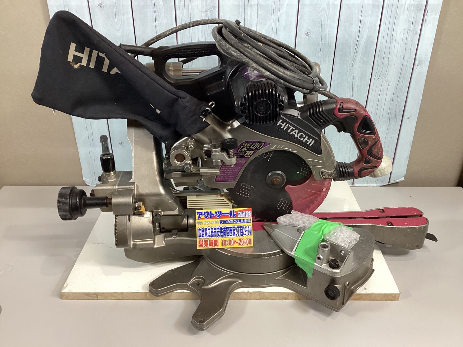 ハイコーキ HIKOKI 旧 日立工機 卓上スライド丸のこ C 7 RSHC