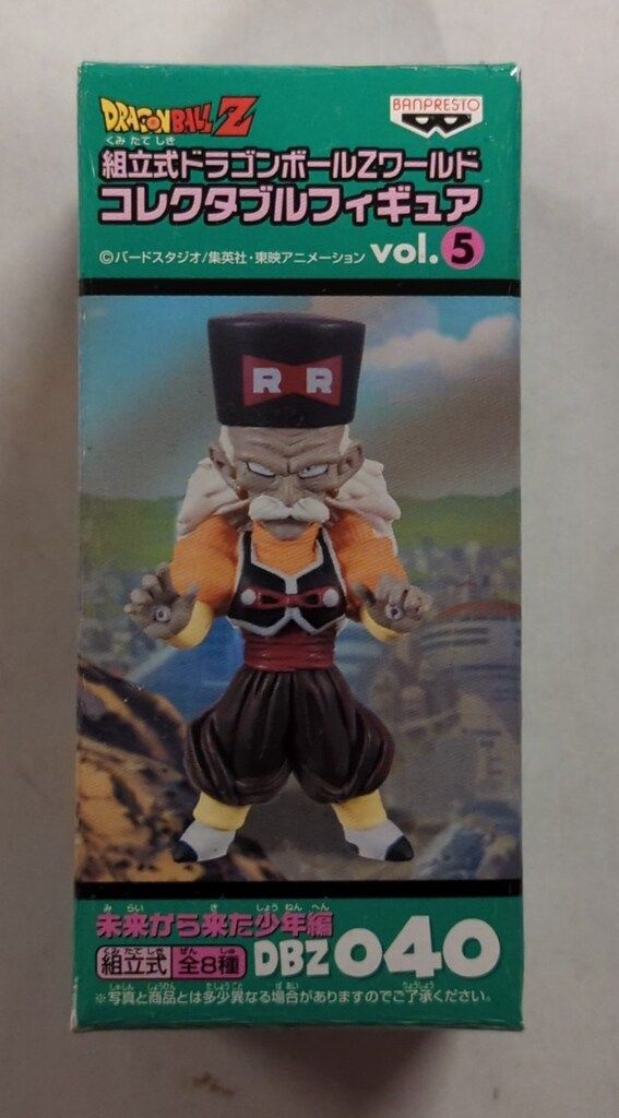 バンプレスト WCF ドラゴンボール Z vol.5 未来から来た少年編 DBZ040