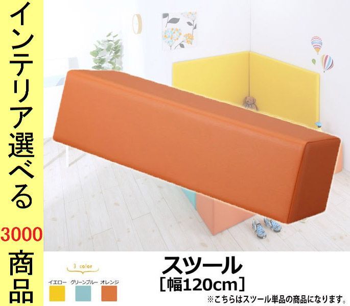 ペッピーキッズ】『通常リフィル(1枚4円タイプ)』全収納☆フルセット