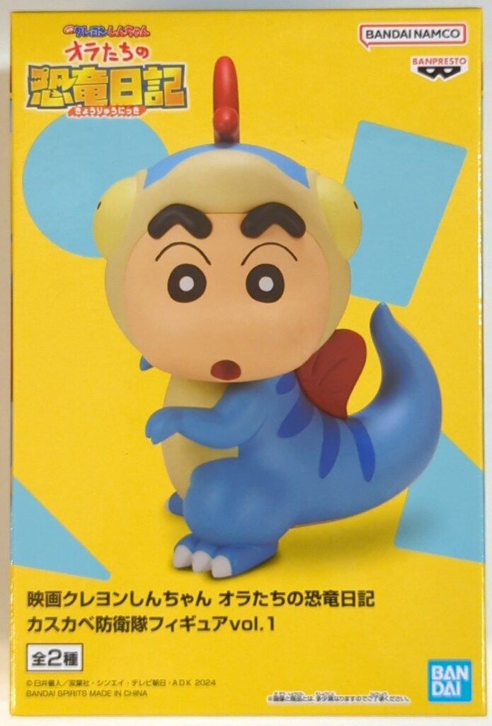 BANDAI SPIRITS カスカベ防衛隊フィギュア 映画クレヨンしんちゃん