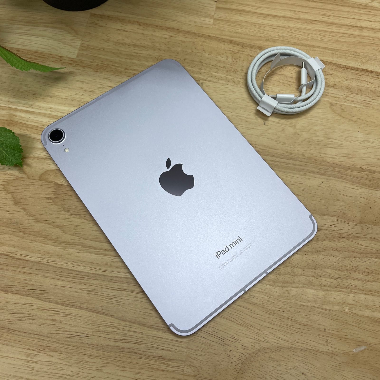 iPad Mini A17Pro 256GB パープル WiFi + Cellular モデル 送料無料