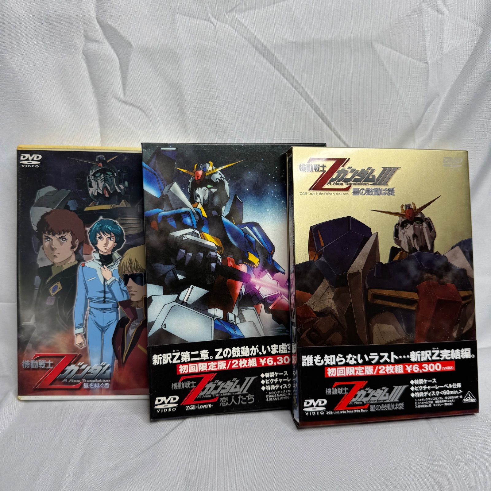 機動戦士Zガンダム 劇場版 DVD 3部作 全巻 セット 星を継ぐ者 恋人たち 