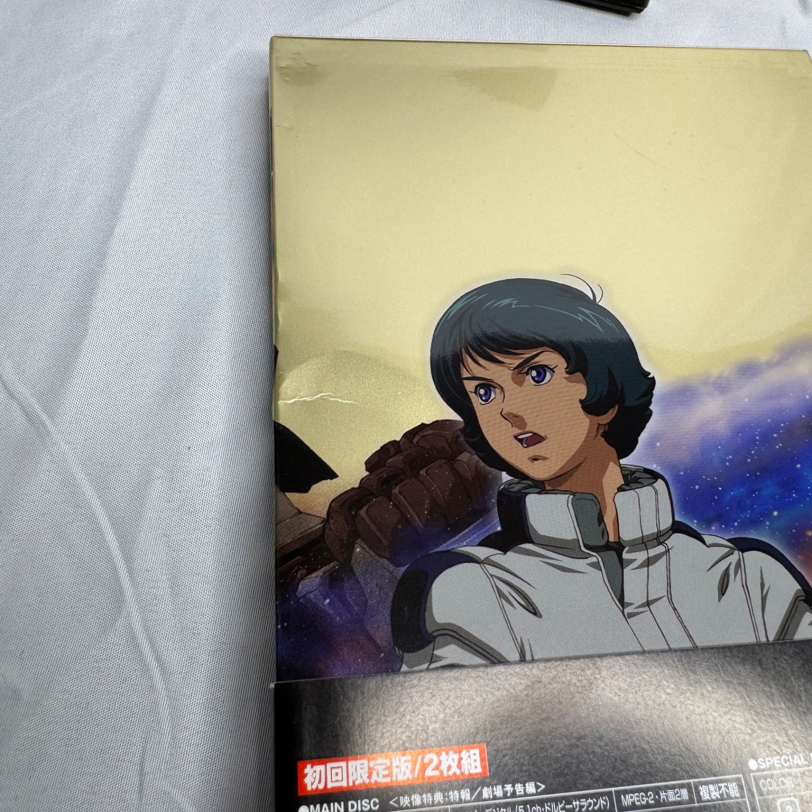 機動戦士Zガンダム 機動戦士Zガンダム DVD 全巻 ディスクのみ 全13枚 第