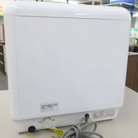 食器洗い乾燥機