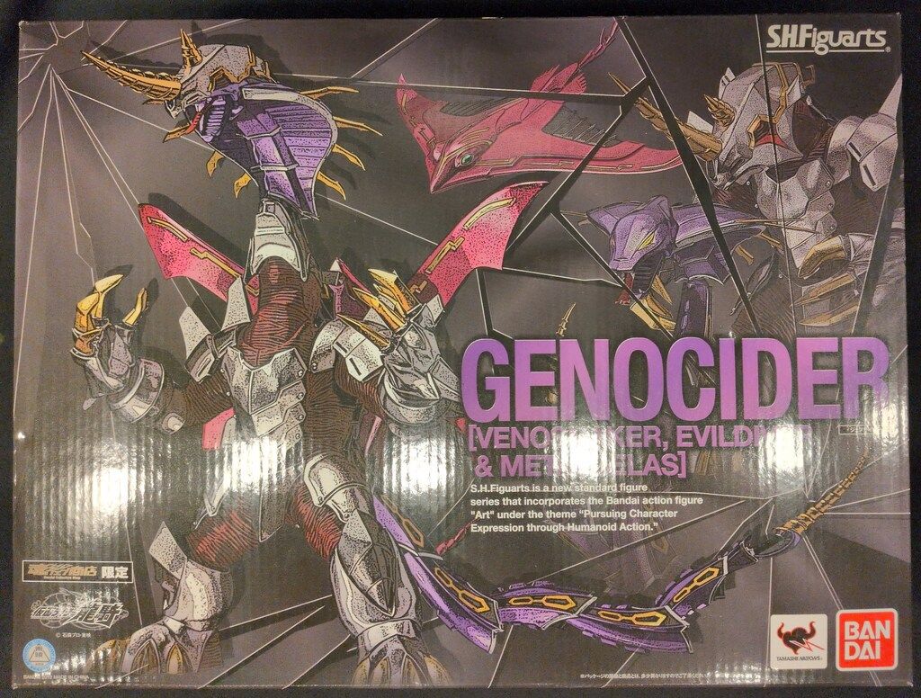 バンダイ S H Figuarts 仮面ライダー龍騎 ジェノサイダー