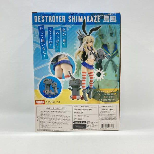 中古】ホビージャパン 島風 通常版 1/8 開封品 艦隊これくしょん～艦