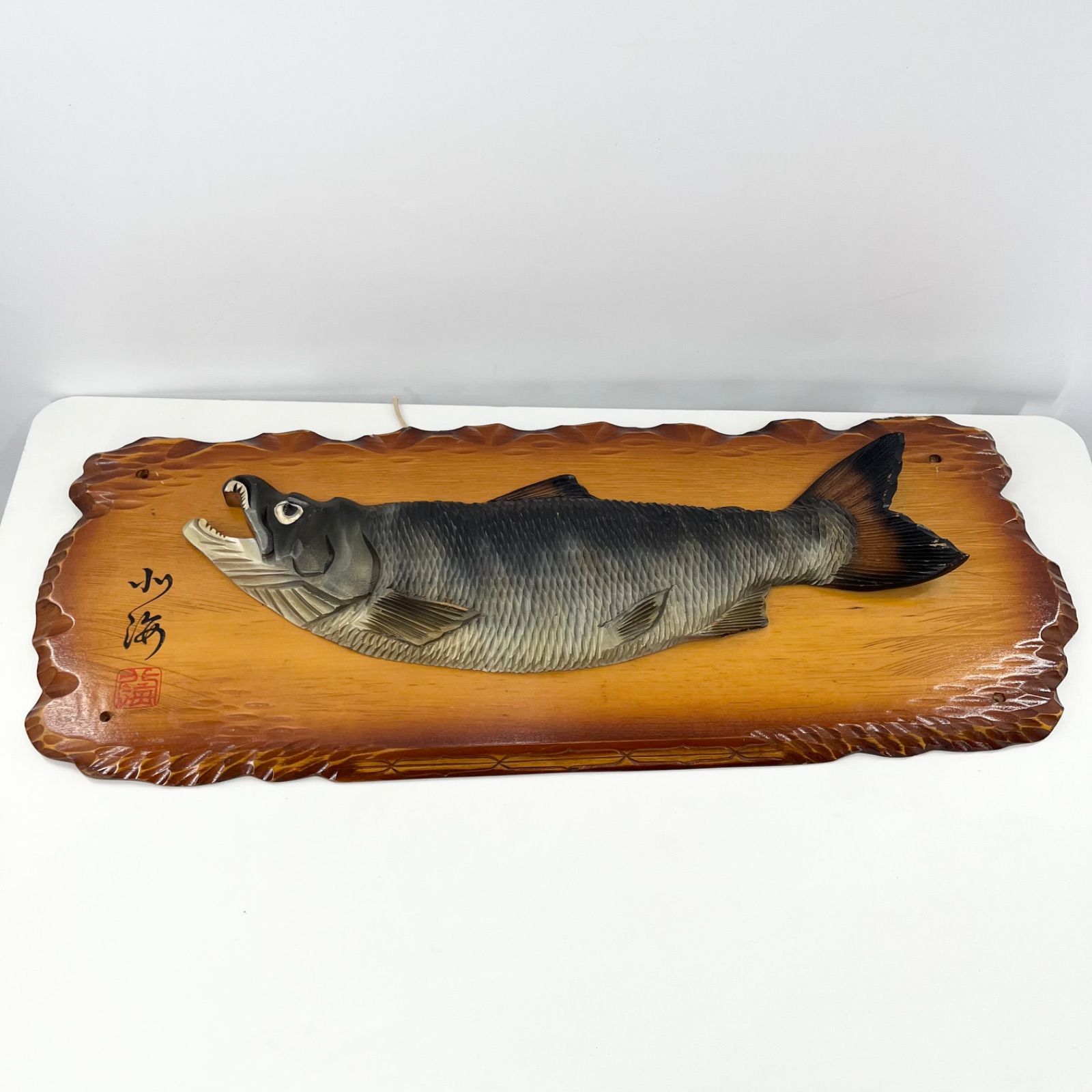 北海木工芸社 木彫り 魚 壁掛け 木製 レリーフ 民芸 工芸品 大型 約70 cm