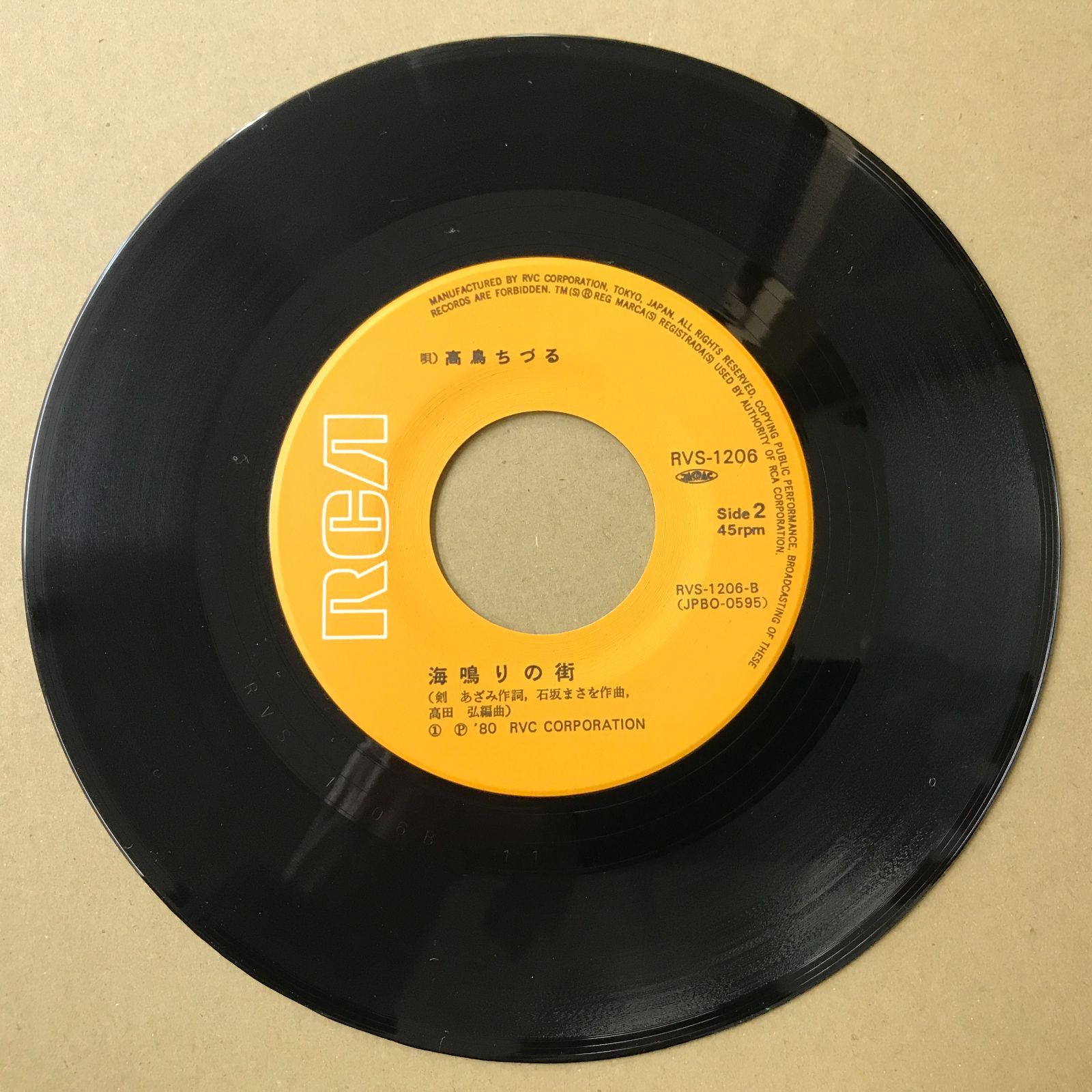 NHKテレビ あなたのメロディー　帯付き　12㌅レコード NHKテレビ あなたのメロディー 帯付き 12㌅レコード