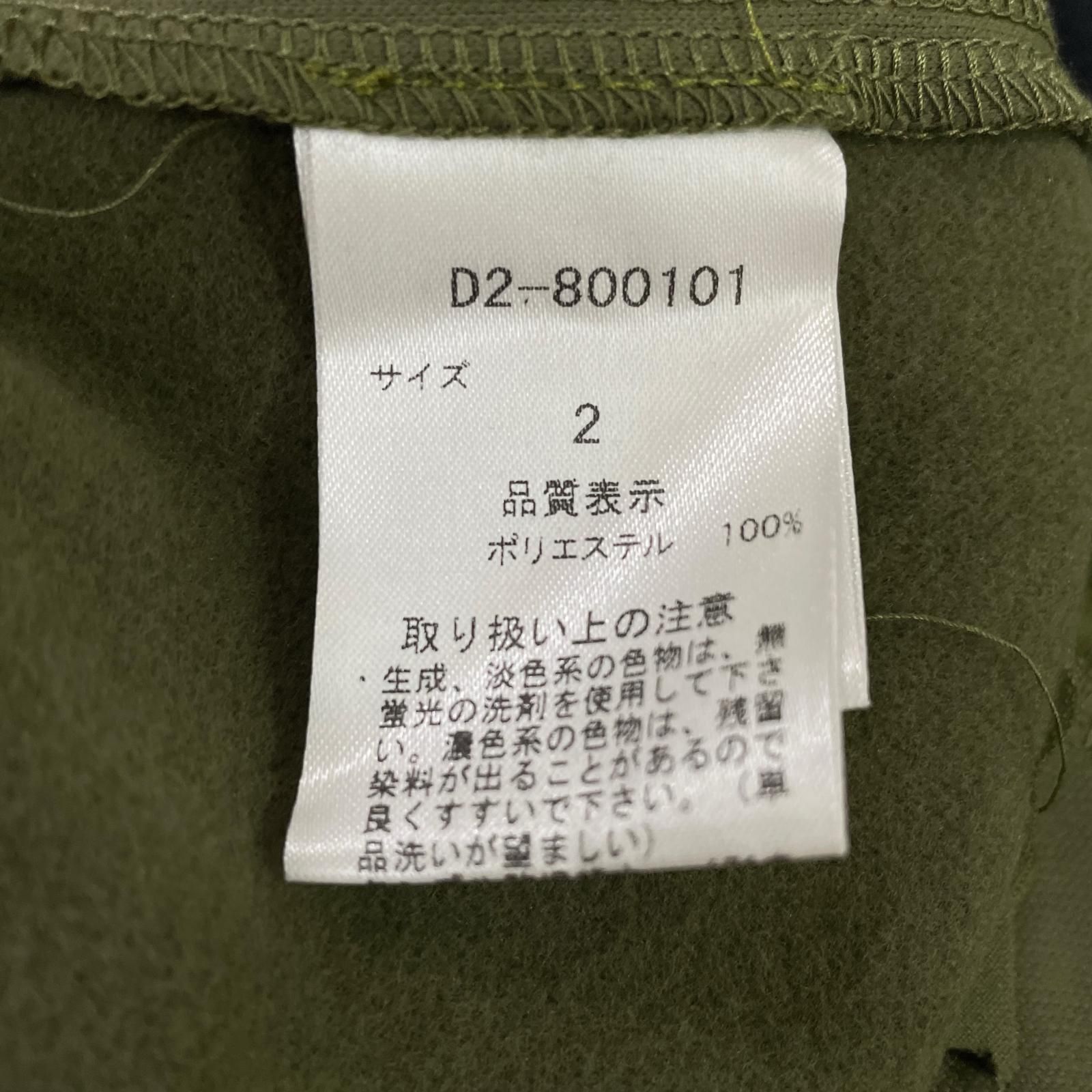 中古 レディース ダンスウィズドラゴン DANCE WITH DRAGON ワンピース