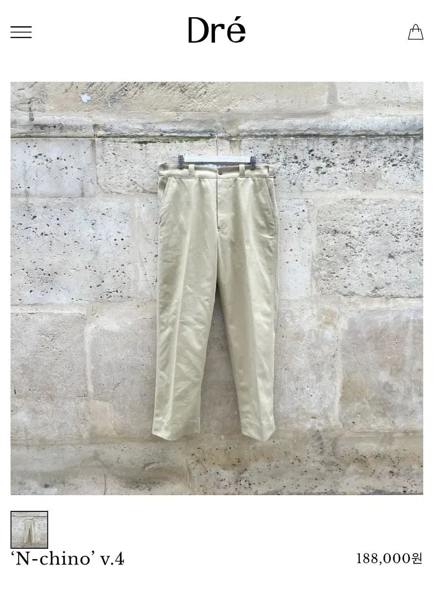 ドレプロジェクト dre projet チノ v 4 サンド