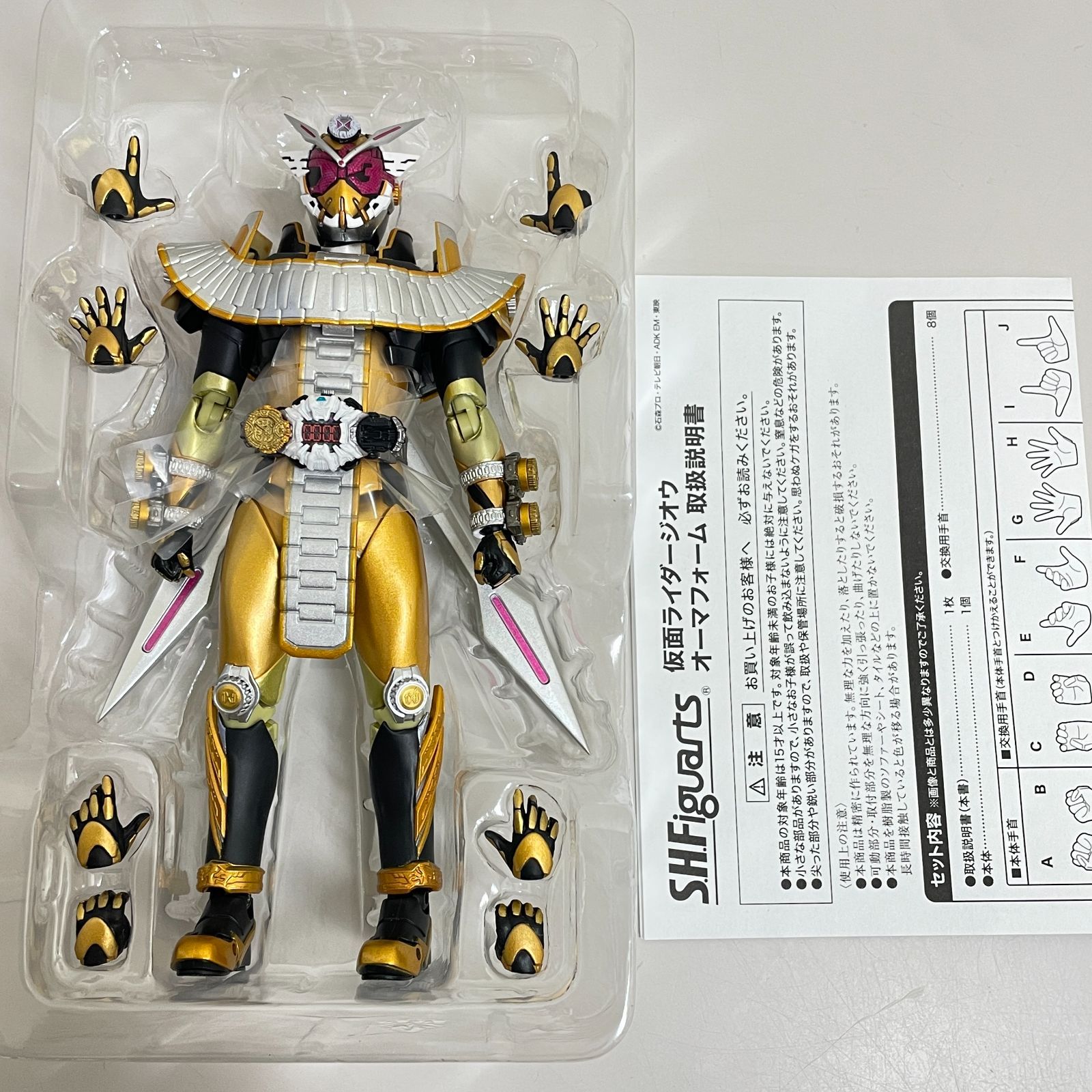 三沢店44-18-260102] 仮面ライダーゲンム [三沢店44-14-260102] S.H.