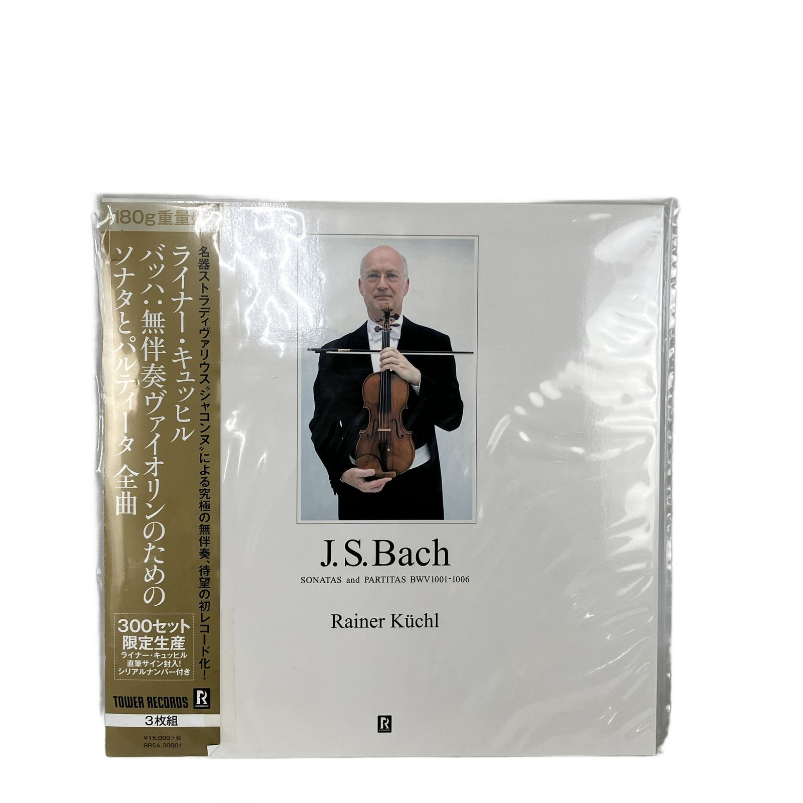 R J S バッハ RRSA 30001 無伴奏ソナタ パルティータ全曲 ライナー キュッヒル 音響機器 LPレコード