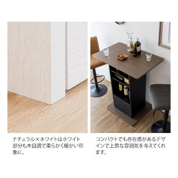 宮武製作所 ミヤタケセイサクジョ コンパクトバーテーブル Baron