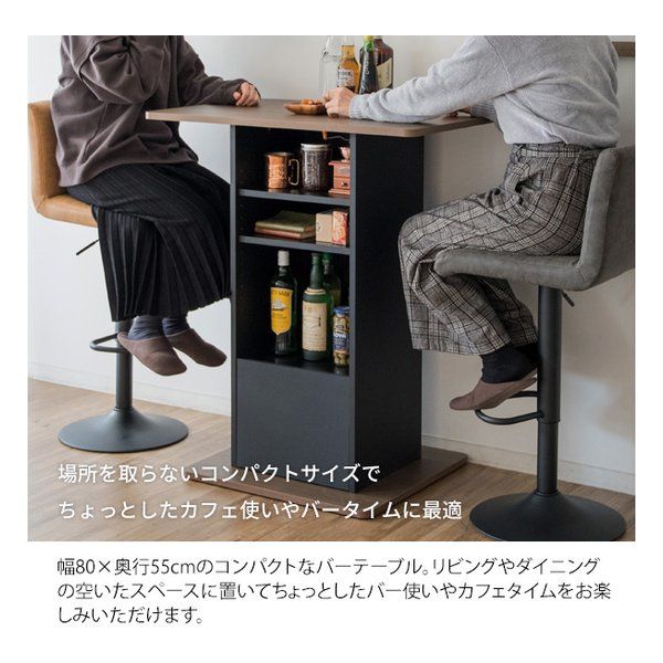 宮武製作所 ミヤタケセイサクジョ コンパクトバーテーブル Baron