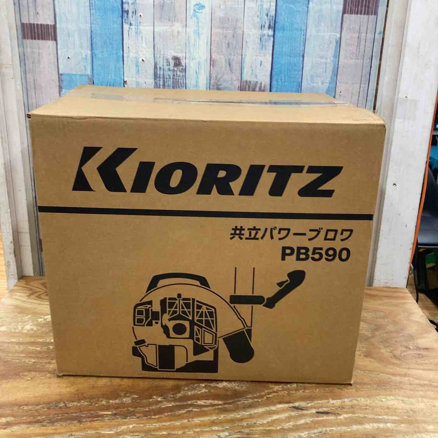 共立 パワーブロワ PB 590 混合燃料式 エンジンブロワ 柏店
