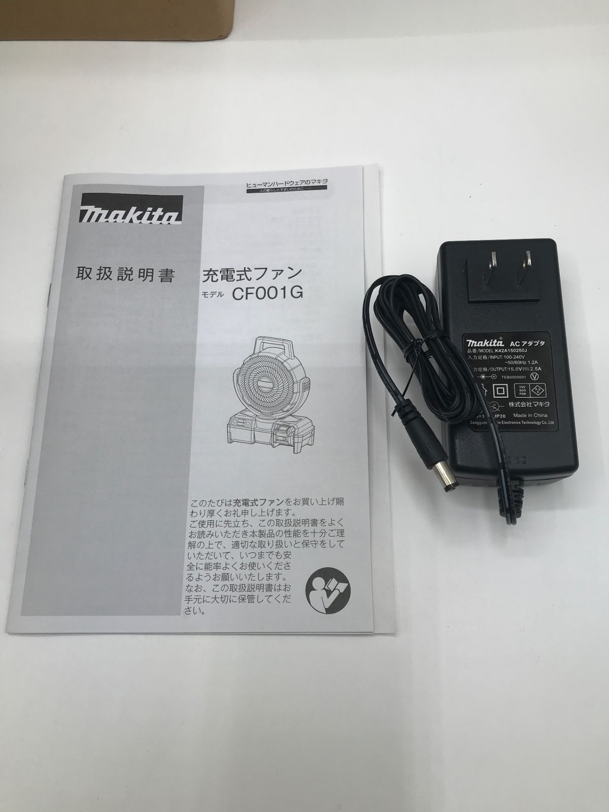 Vmax充電式首振りファン オリーブ