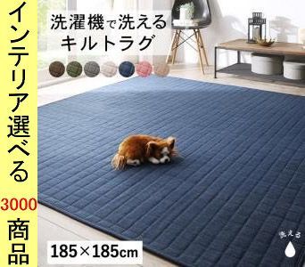 ラグマット ファブリックラグ 185 cm ポリエステル チェック柄 四角形 展開