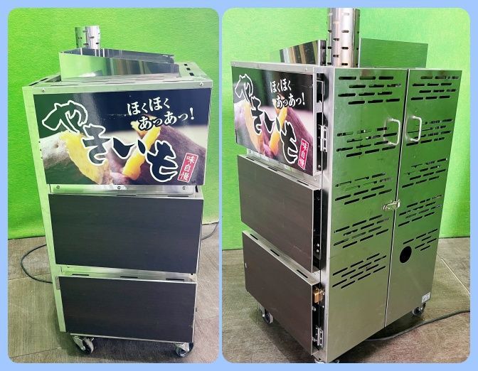 動作良好！　【サニア工業】遠赤外線焼き芋機　2段焼き　電源：単相100V ■生産能力：最大9kg　■C-1572 動作良好！ 【サニア工業】遠赤外線焼き芋機 2段焼き 電源：単相100V