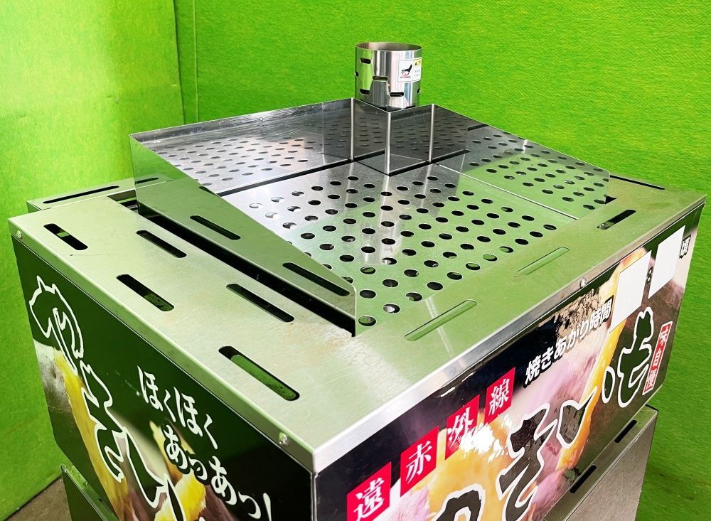 動作良好！　【サニア工業】遠赤外線焼き芋機　2段焼き　電源：単相100V ■生産能力：最大9kg　■C-1572 動作良好！ 【サニア工業】遠赤外線焼き芋機 2段焼き 電源：単相100V