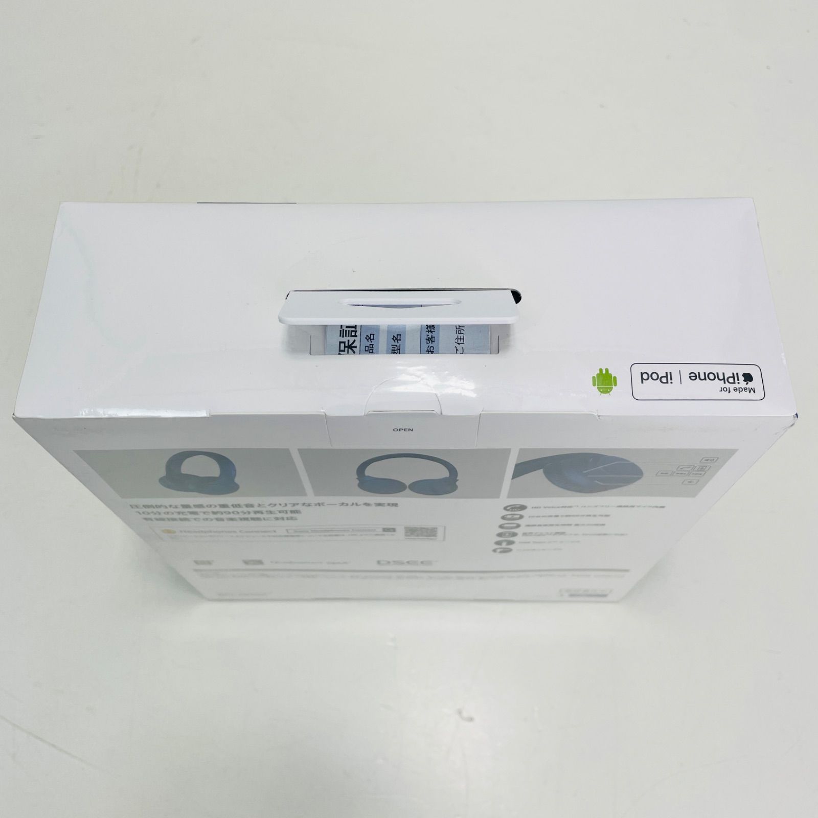  SONY ソニー WH XB 700 ブルー ワイヤレスヘッドホン ワイヤレスヘッドホン ヘッドホン