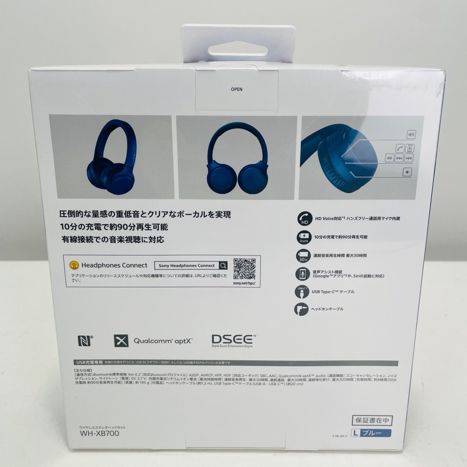 ブルー ワイヤレスヘッドホン