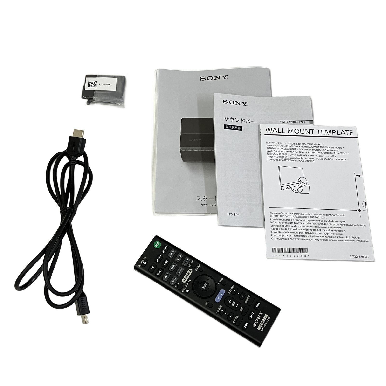 SONY HT Z 9 F スピーカー ウーファーセット