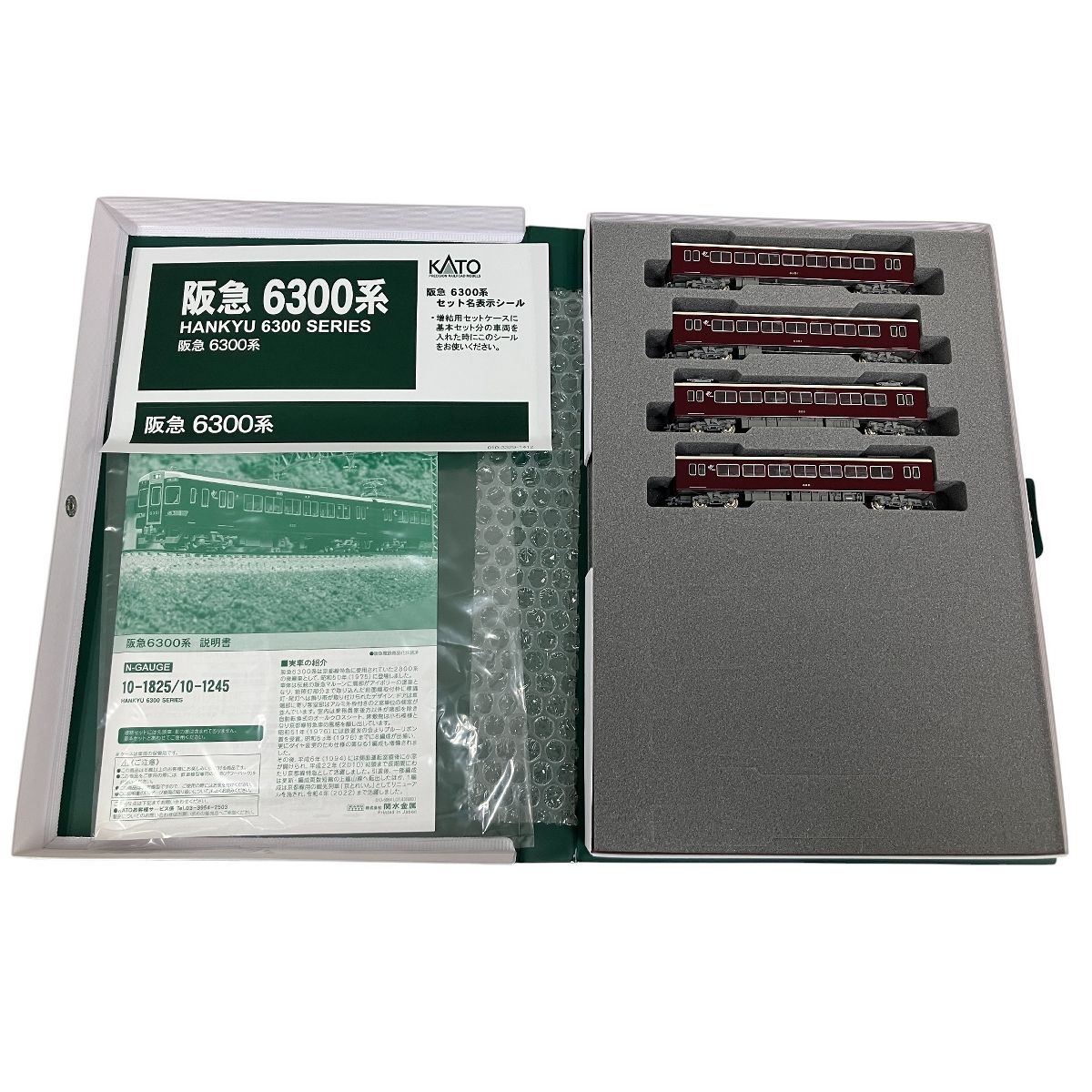 KATO 10 1245 阪急 6300系 増結 セット 4両 N カトーNゲージ 鉄道模型 良好