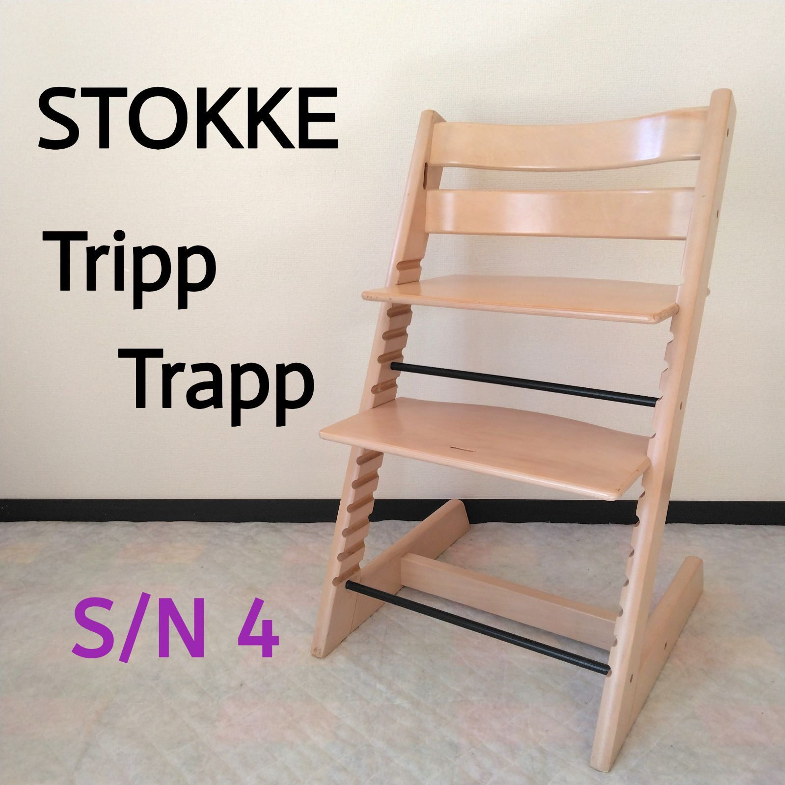 STOKKE / ストッケ トリップトラップ S/N4 ホワイトウォッシュ ショップ