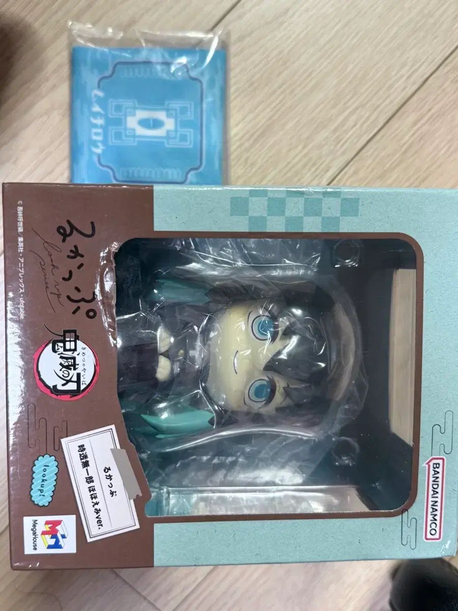 鬼滅の刃 룩업 時透 無一郎 特典