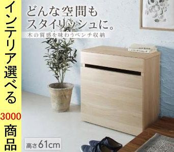 キャビネット . .1 cm 引き出しタイプ キャスター付き マレーシア製 ナチュラル色